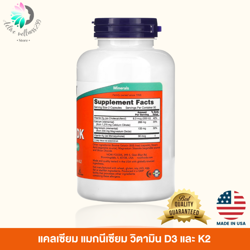 now-foods-cal-mag-dk-สารอาหารที่สำคัญต่อการเสริมสร้างกระดูกและระบบภูมิคุ้มกัน-แคลเซียม-แมกนีเซียม-วิตามิน-d3-และ-k2