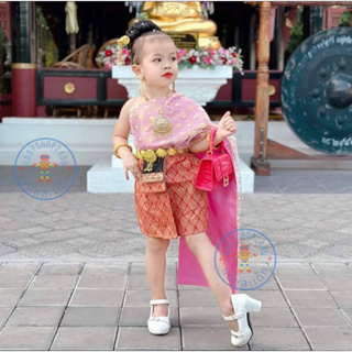 ชุดไทยเด็กเล็ก 6เดือน-3ปี 7-15 kg. สีชมพูกะปิ ผ้าถุงสั้นยาว11-12นิ้ว (ไม่รวมเครื่องประดับ)