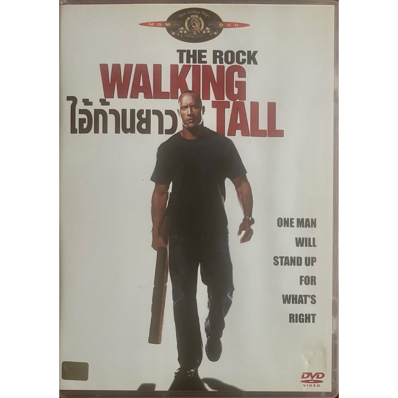 walking-tall-2004-dvd-ไอ้ก้านยาว-ดีวีดี