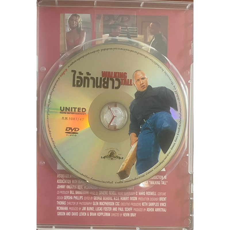 walking-tall-2004-dvd-ไอ้ก้านยาว-ดีวีดี