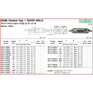 OKABEI 0.8X36.0X4.0 CENTER DRILL TYPE1 60DEG