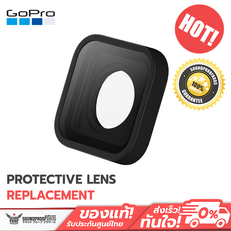 ฝาครอบเลนส์GoPro Protection /Protective Lens Replacement ของรุ่นHERO10 ...
