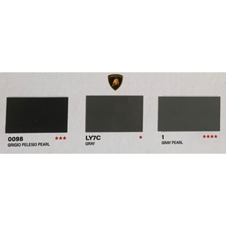 สีพ่นรถยนต์ 2K RGB อาร์จีบี เทาลัมโบร์กินี LAMBORGHINI มีให้เลือก3เฉดสี 1กระป๋อง (ขนาด1ลิตร)