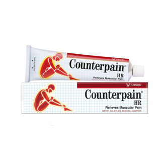 ภาพหน้าปกสินค้าCounterpain HR 120 g ยาสามัญประจำบ้าน ซึ่งคุณอาจชอบราคาและรีวิวของสินค้านี้