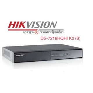 เครื่องบันทึกภาพ Hikvision 16CH.4MP Turbo HD DVR DS-7216HQHI-K2(S)