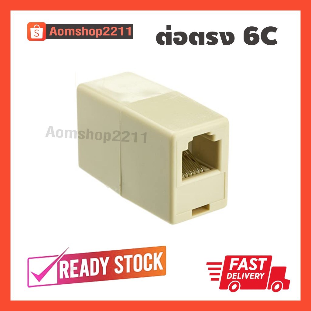 S610L 610ST TELEPHONE LINE SOCKET TEL2008 TE S610L/IVY