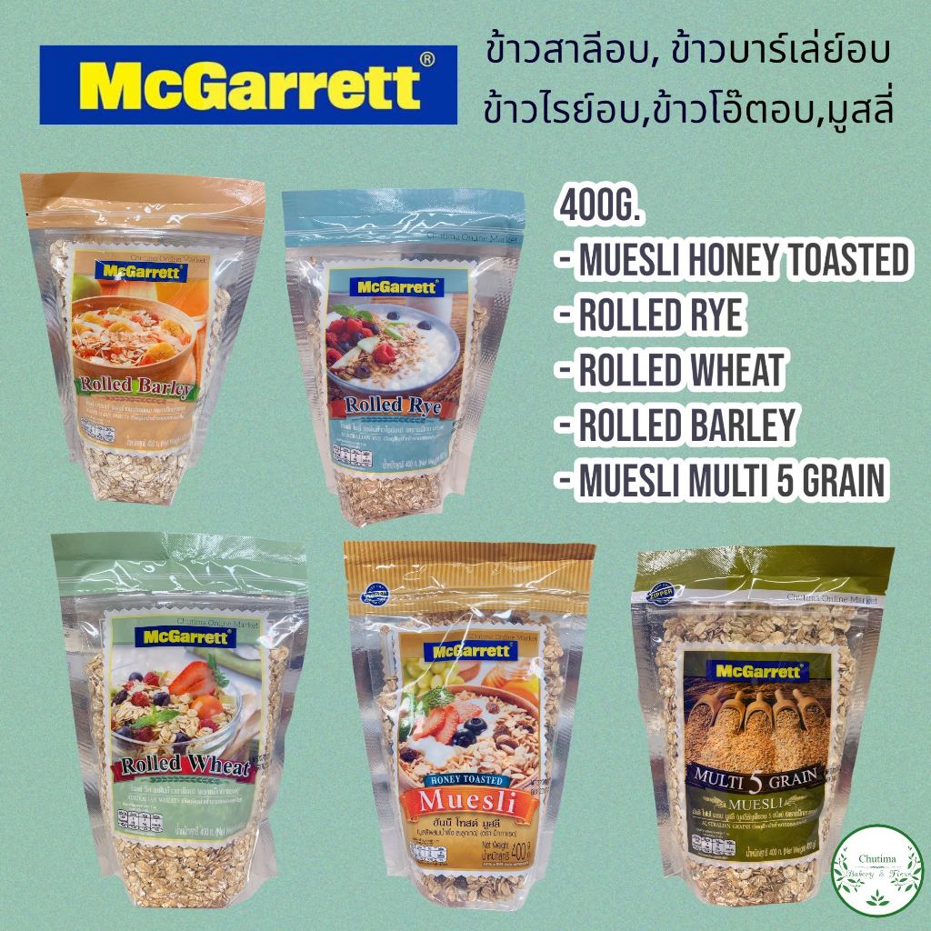mcgarrett-muesli-rolled-rye-wheat-barley-multi-5-grain-400g-ข้าวสาลีอบ-ข้าวบาร์เล่ย์อบ-ข้าวไรย์-ข้าวโอ๊ตอบ-มูสลี่