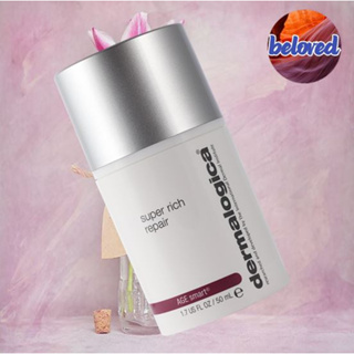 Dermalogica Super Rich Repair 50 ml ครีมบำรุงผิว ช่วยเติมเต็มความชุ่มชื้น เพื่อป้องกันผิวโดนทำร้ายจากมลภาวะ