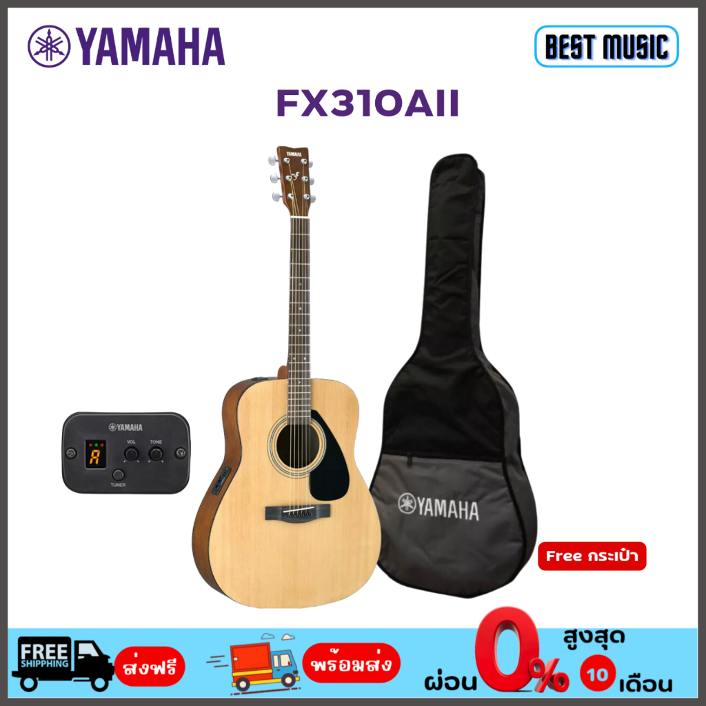 yamaha-fx310aii-กีต้าร์โปร่งไฟฟ้า-พร้อมกระเป๋า