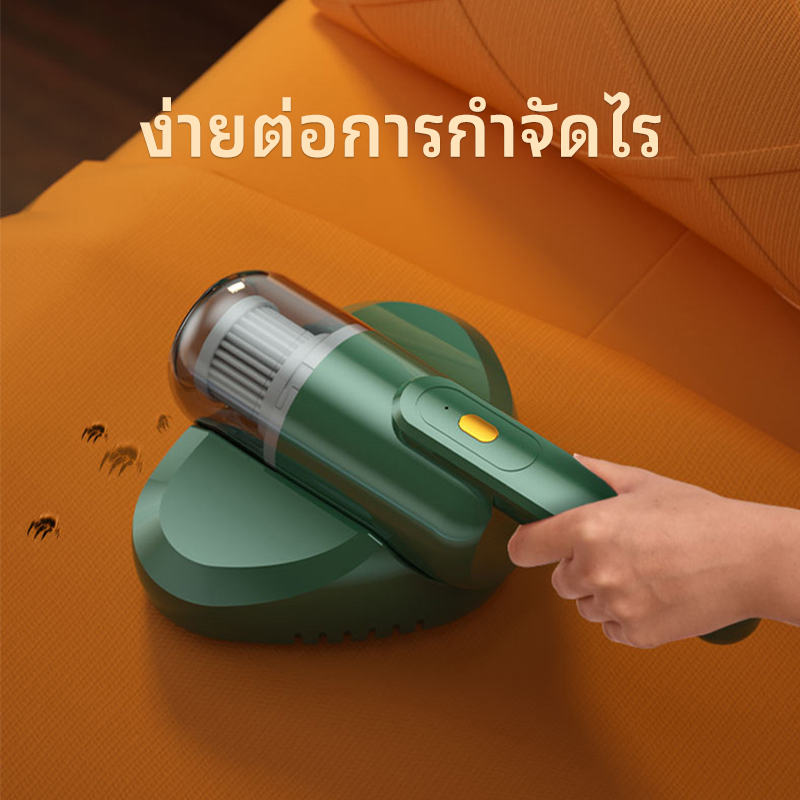 เครื่องดูดฝุ่นไรฝุ่น-dust-mites-vacuum-cleaner-เครื่องดูดไรฝุ่น-เครื่องดูดฝุ่นอัจฉริยะ-แรงดูด-10000pa-กรองฝุ่น-99