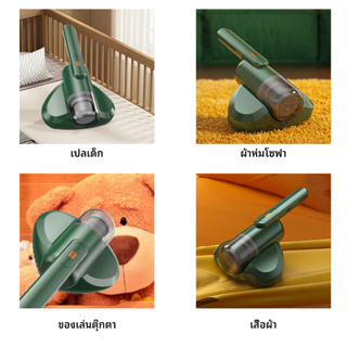 เครื่องดูดฝุ่นไรฝุ่น Dust Mites Vacuum Cleaner เครื่องดูดไรฝุ่น เครื่องดูดฝุ่นอัจฉริยะ แรงดูด 10000Pa กรองฝุ่น 99%