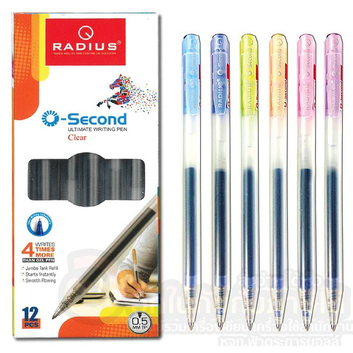 ปากกา-radius-ปากกาเจล-ด้ามใส-แบบกด-o-second-หมึกน้ำเงิน-ขนาด-0-5mm-บรรจุ-12ด้าม-กล่อง-พร้อมส่ง