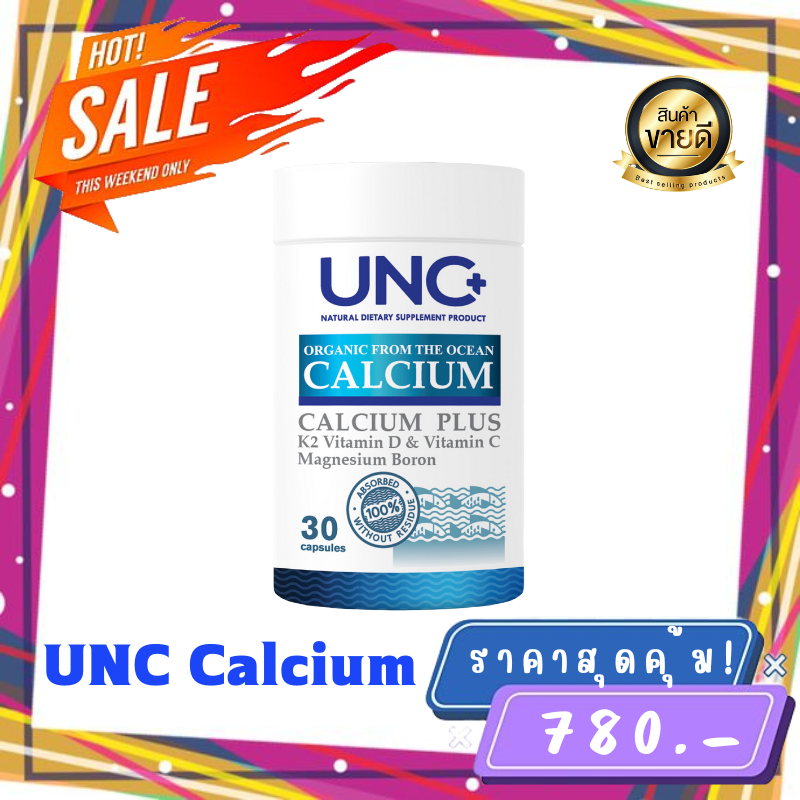 ส่งฟรี-ของเเท้100-unc-calcium-แคลเซี่ยมบํารุงกระดูก-lt-1-กระปุก-gt-อาหารเสริมบํารุงกระดูก