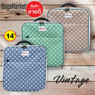 💥ลายใหม่ Vintage💥Bagsmarket กระเป๋าเดินทางทรงเหลี่ยม 14 นิ้ว S099 กระเป๋าถือ กระเป๋าแฟชั่น แบรนด์ WHEAL