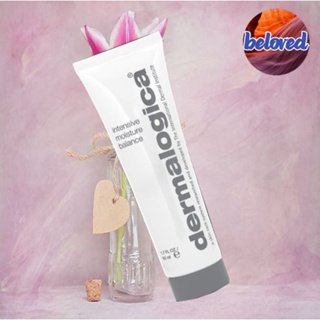 Dermalogica Intensive Moisture Balance 50/100 ml ครีมบำรุงผิวหน้าสำหรับคนผิวแห้ง