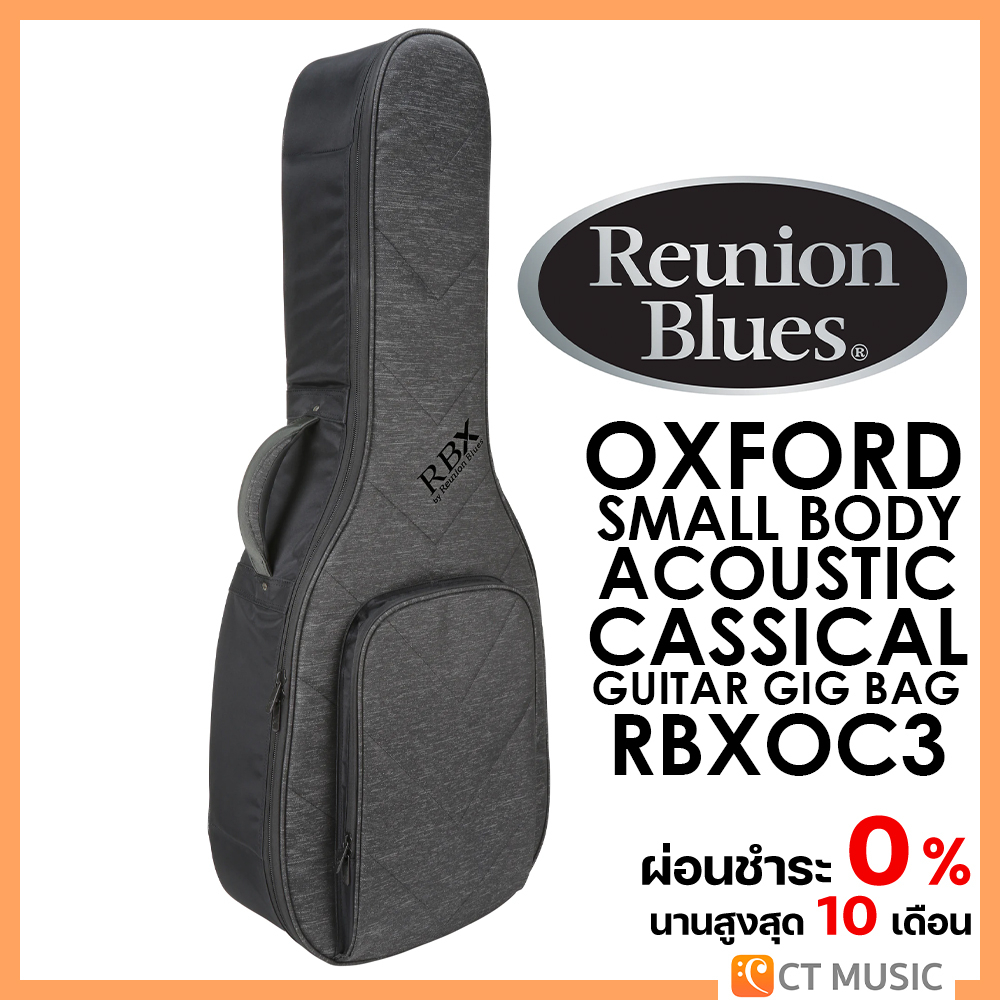 Reunion Blues RBX Oxford Small Body Acoustic/Classical Guitar Gig Bag