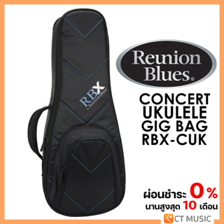 Reunion Blues RBX Concert Ukulele Gig Bag RBX-CUK กระเป๋าอูคูเลเล่