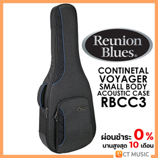Reunion Blues RB Continental Voyager Small Body Acoustic Case RBCC3 กระเป๋ากีตาร์โปร่ง