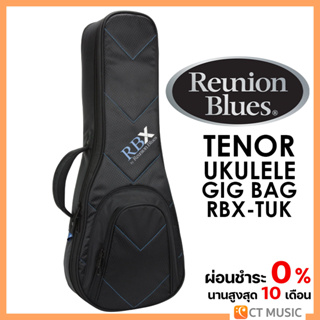 Reunion Blues RBX Tenor Ukulele Gig Bag RBX-TUK กระเป๋าอูคูเลเล่