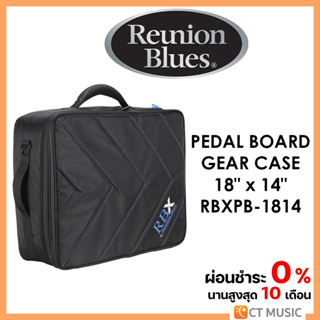 Reunion Blues RBX Pedalboard/Gear Case 18″ x 14″ RBXPB-1814 กระเป๋าเอฟเฟค