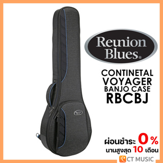Reunion Blues RB Continental Voyager Banjo Case RBCBJ กระเป๋าแบนโจ