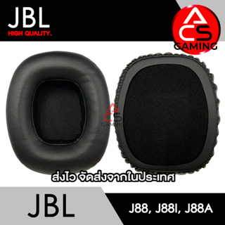 ACS ฟองน้ำหูฟัง JBL (หนังสีดำ/แบบหนาพิเศษ) สำหรับรุ่น J88, J88I, J88A Memory Foam Earpads (จัดส่งจากกรุงเทพฯ)