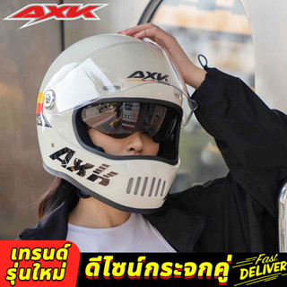 รุ่นใหม่ล่าสุด AXK หมวกกันน๊อค หมวกกันน็อก ดีไซน์กระจกคู่ ทนทานต่อกระแทกแรง