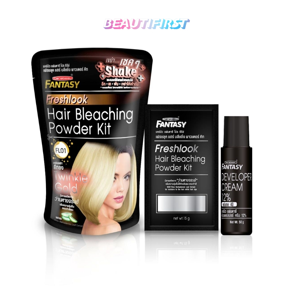 ผงฟอกสีผม-carebeau-fantasy-freshlook-hair-bleaching-powder-kit