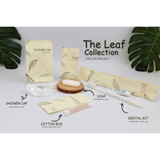 [แพ็คชนิดละ100ชิ้น] รุ่น The Leaf ซองกระดาษ งานซอง ของใช้ในโรงแรม Amenities Kit ของใช้ในห้องน้ำ hotel supplies อเมนิตี้