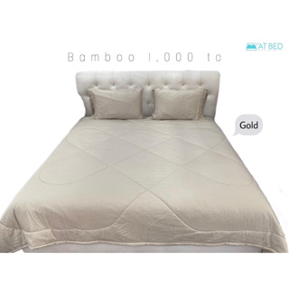 ชุดผ้าปู-ผ้าห่มนวม At Bed เนื้อผ้า Bamboo 100% ทอ 1000 เส้นด้าย สีทอง