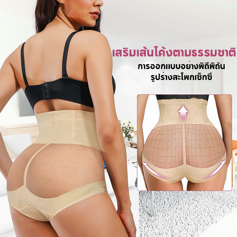 babybra-shop-กางเกงในยกกระชับสัดส่วน-เอวสูง-กางเกงในหลังคลอด-ฟื้นฟูหลังคลอด-เก็บพุง-ใส่หลังคลอด-cba56