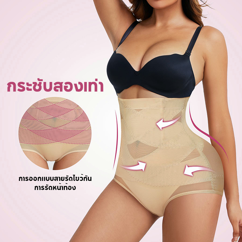 babybra-shop-กางเกงในยกกระชับสัดส่วน-เอวสูง-กางเกงในหลังคลอด-ฟื้นฟูหลังคลอด-เก็บพุง-ใส่หลังคลอด-cba56