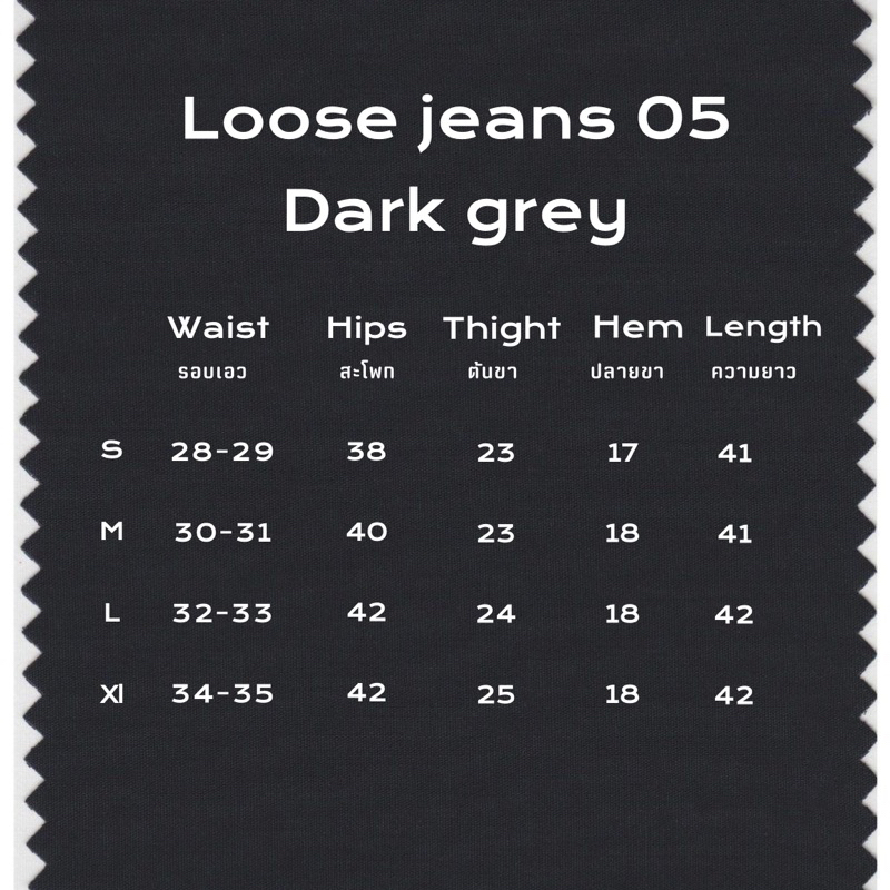 ภาพสินค้าClearance sale ทรงกระบอกใหญ่สีดำเทา Loose fit jeans - dark grey จากร้าน mwwithmemorie บน Shopee ภาพที่ 4