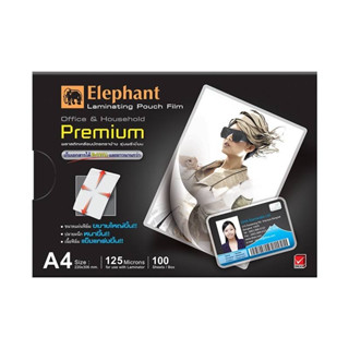 พลาสติกเคลือบบัตร ตราช้าง Elephant ขนาด A4 (220*306 mm.) 125 Microns 100 แผ่น/กล่อง