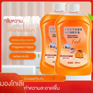 นำเข้าจากญี่ปุ่นDBQน้ำยาถูพื้น หอม500ml พื้นไม้ ลามิเนต หินอ่อน หินขัด กระเบื้อง( Floor Shiny )เคลือบเงาพื้น น้ำยาถูบ้าน