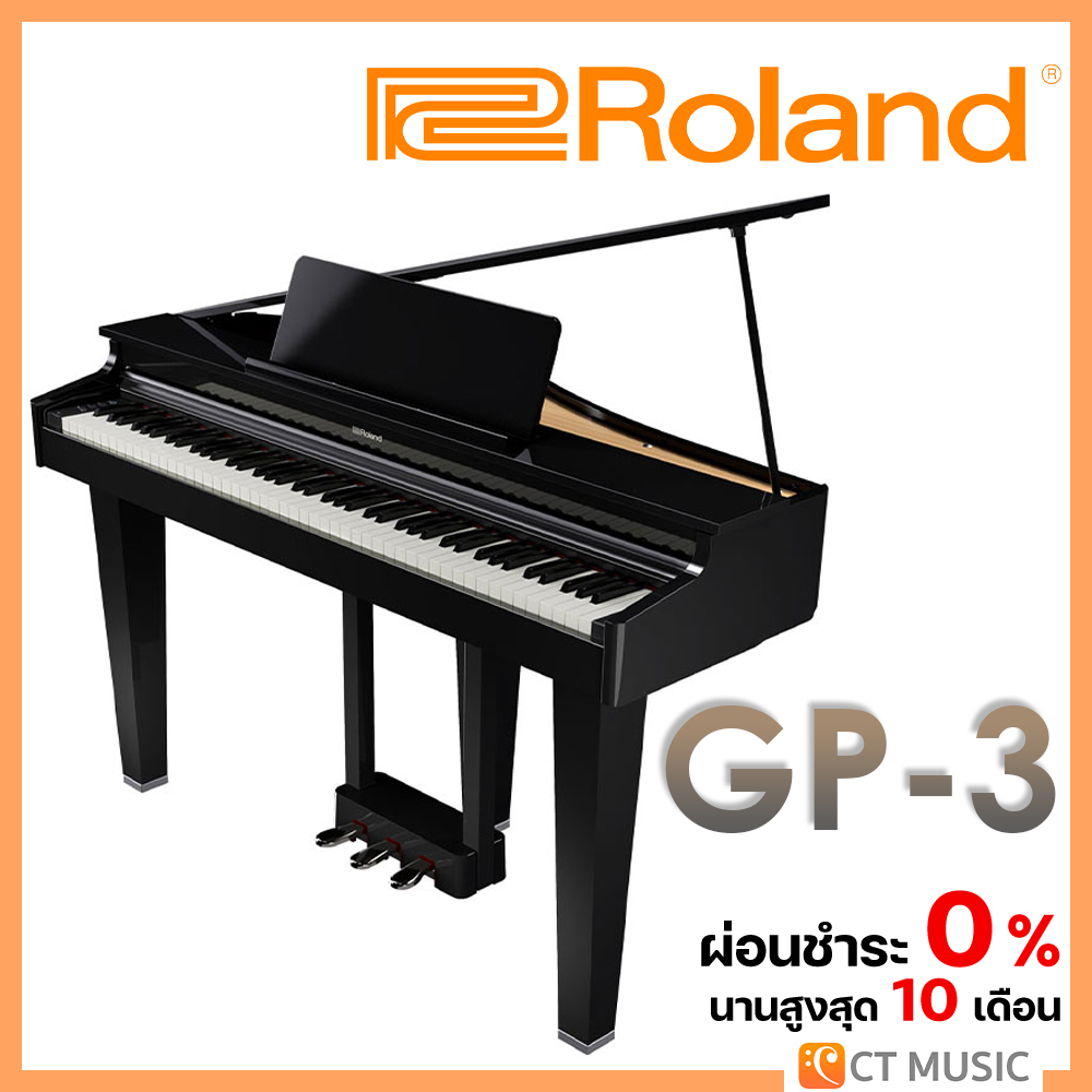 roland-gp-3-เปียโนไฟฟ้า-จัดส่งประกอบ-ติดตั้งฟรี