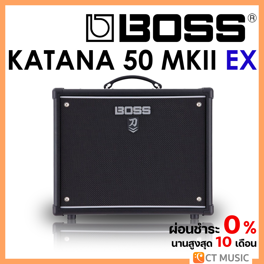 boss-katana-50-mkii-ex-แอมป์กีตาร์