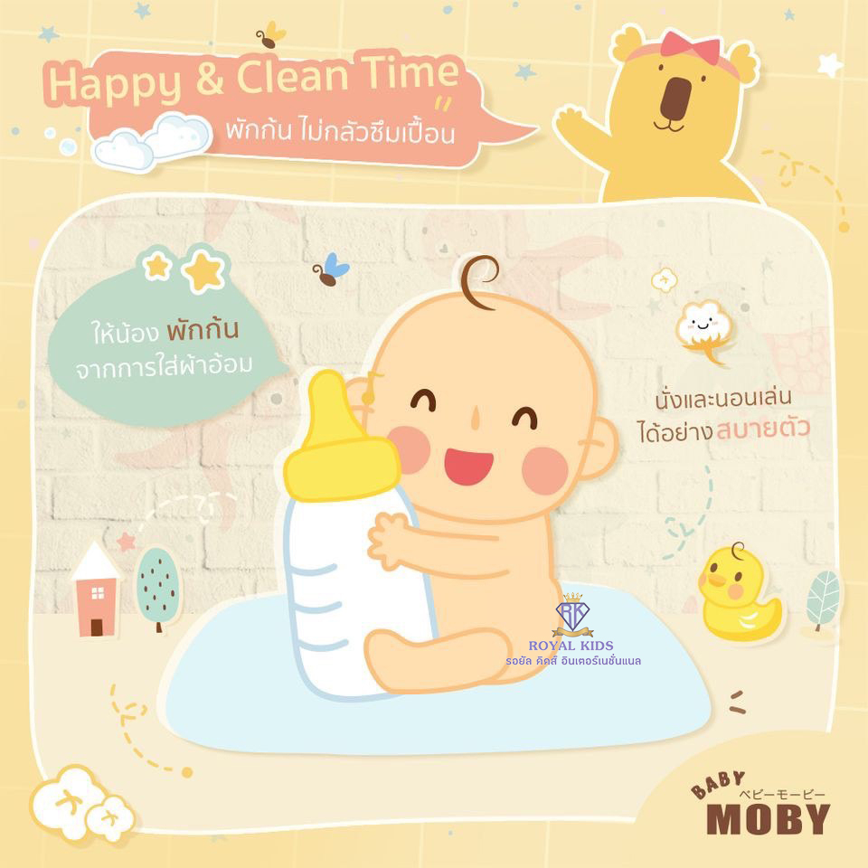 x0022-1-แผ่นรองซับฉี่-aby-moby-แผ่นรองซับฉี่-แผ่นรองเปลี่ยนผ้าอ้อม-ขนาด-45x60-cm-1แพค-บรรจุ-10-แผ่น