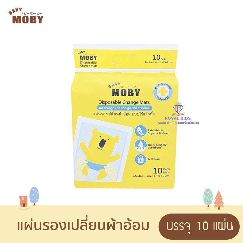 x0022-1-แผ่นรองซับฉี่-aby-moby-แผ่นรองซับฉี่-แผ่นรองเปลี่ยนผ้าอ้อม-ขนาด-45x60-cm-1แพค-บรรจุ-10-แผ่น