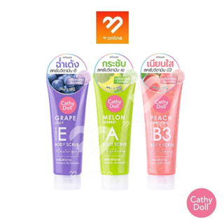 CATHY DOLL BODY SCRUB 320G. เคที่ดอลล์ บอดี้สครับ เกลือสครับ ทำความสะอาดและผลัดเซลล์ผิวเก่า