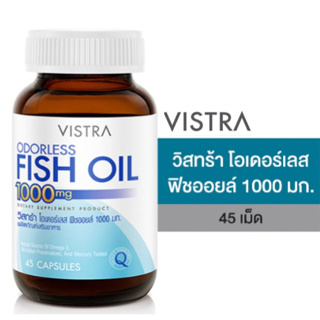 VISTRA ODORLESS FISH OIL 1000 MG (BOT-45 CAPS) วิสทร้า โอเดอร์เลส ฟิชออยด์ 1000 มก. (45 เม็ด) 66.06 กรัม