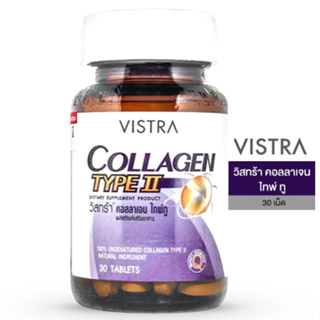 Vistra Collagen TypeII คอลลาเจนไทน์ทู วิสทร้า