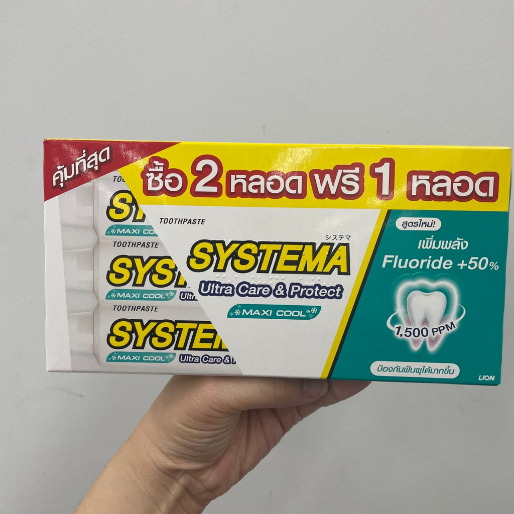Systema Ultra Care & Protect Toothpaste ซิสเทมมา อัลตร้า แคร์ แอนด์ ...