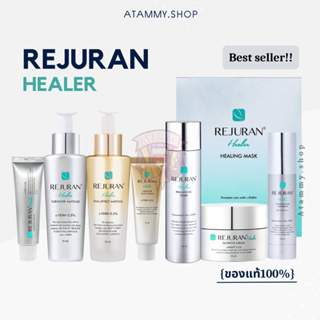 (แท้/พร้อมส่ง) Rejuran Healer turnover ampoule 30ml. รีจูรัน