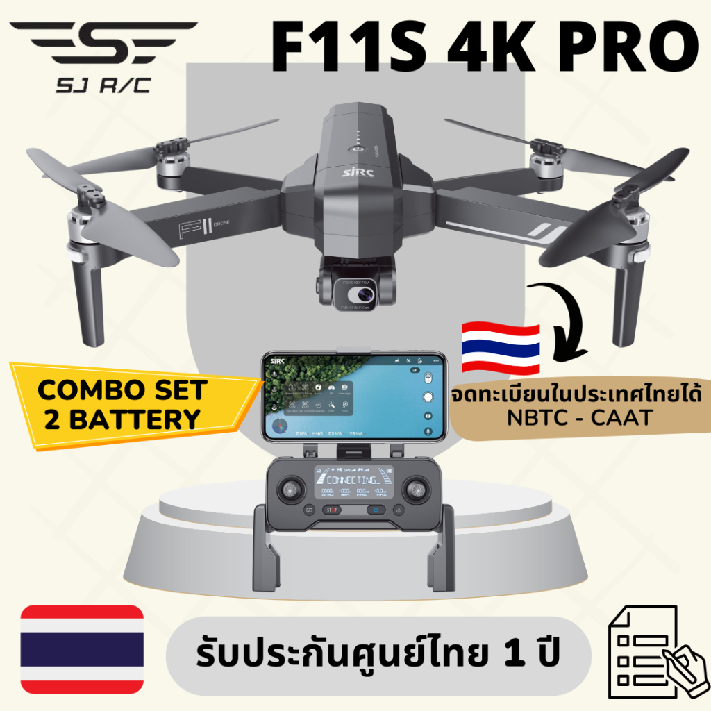 SJRC F11s 4K PRO GPS