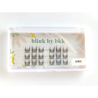 blink by bkk ขนตาปลอม ขนตาช่อ รุ่น ช่อใหญ่ Big cat ยาว 10-13mm 18 ช่อ สายแบ๊ว