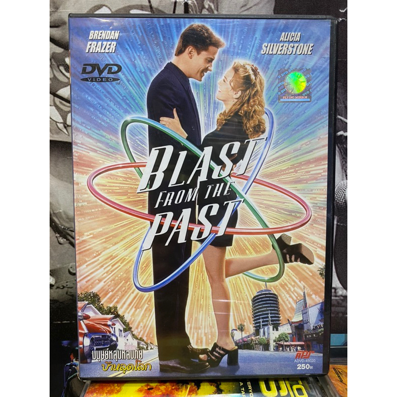 dvd-blast-from-the-past