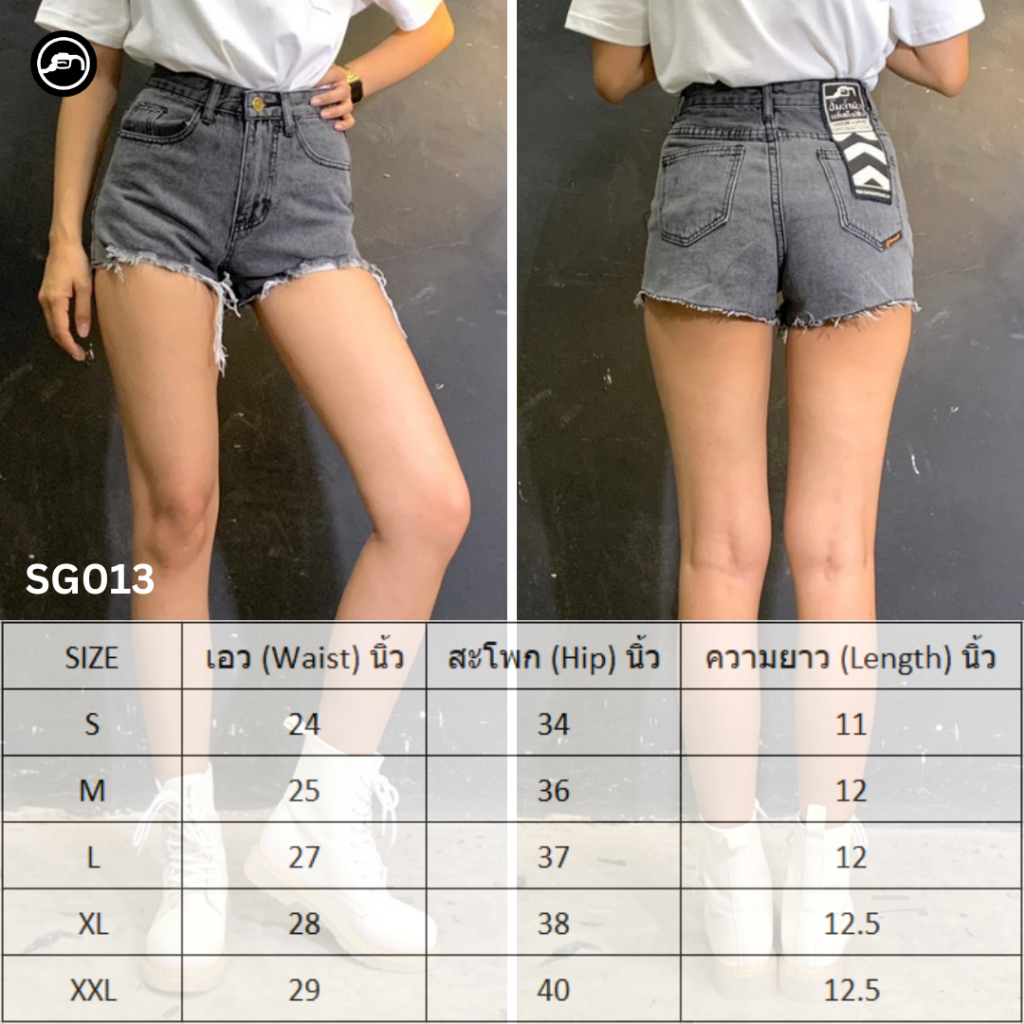ภาพหน้าปกสินค้าSG013 ล็อตใหม่มาแล้ว  กางเกงยีนส์ขาสั้นผู้หญิง Lady Denim Shorts (Gasoline & Garage) ปั๊มน้ำมันแก๊สโซลีน (SG) จากร้าน gasolinesiam.official บน Shopee
