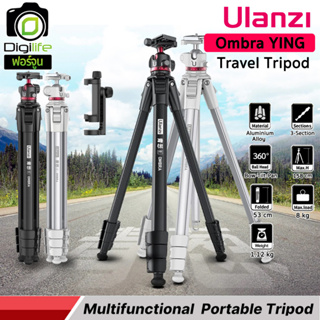 Ulanzi Tripod Ombra YING Travel Tripod ขาตั้งกล้องเอนกประสงค์  พกง่าย / Digilife Fortune