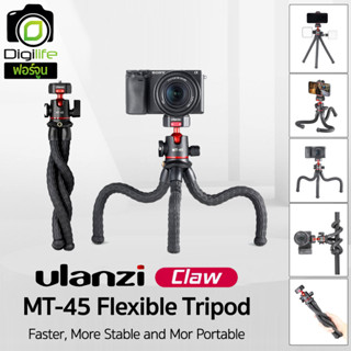 Ulanzi Tripod MT-45 Claw Flexible พร้อมหัวบอล , Gorillapod, Vlog , Live Streaming ขาตั้งปลาหมึก / Digilife Fortune